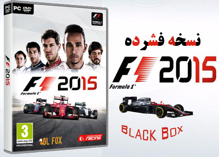 دانلود نسخه فشرده بازی F1 2015-Black Box برای PC