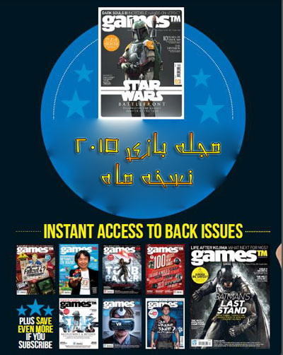 دانلود مجله GamesTM UK – Issue 167 2015