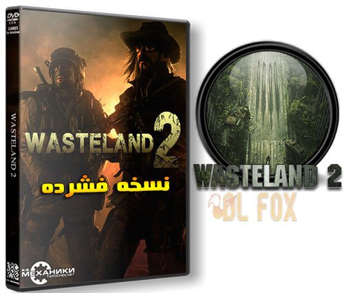 نسخه Director’s Cut فشرده بازی Wasteland 2 برای PC