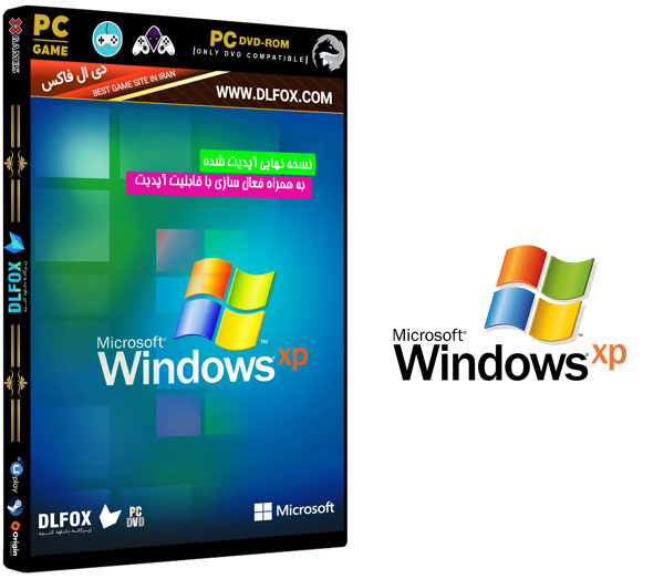 ویندوز اکس پی سرویس پک ۴ + تمامی آپدیت‌ها Windows XP SP4 x86
