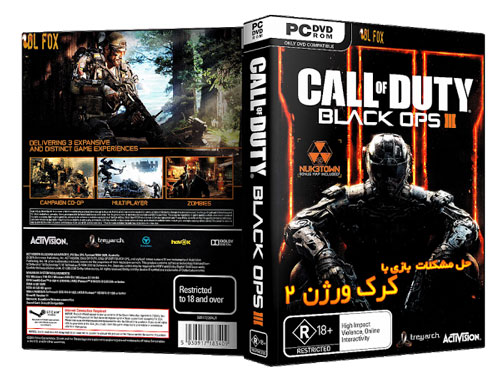 دانلود کرک Crack v2 بازی Call OF Duty Black Ops III برای PC