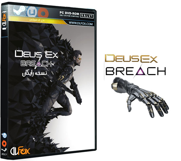 دانلود بازی Deus Ex: Breac برای PC