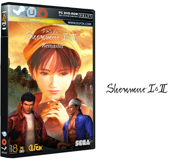 دانلود نسخه فشرده بازی Shenmue I & II برای PC