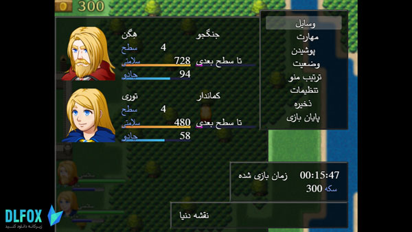 دانلود بازی ایرانی هِگِن قدرتمند برای PC
