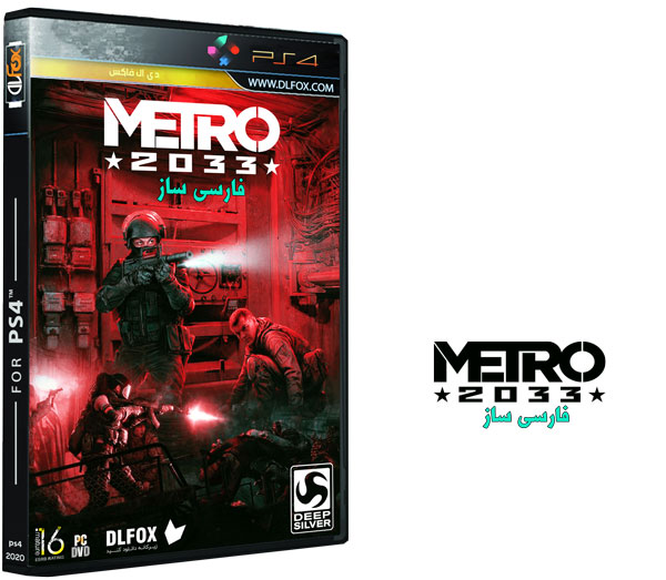 دانلود دوبله فارسی بازی Metro 2033 برای PS4