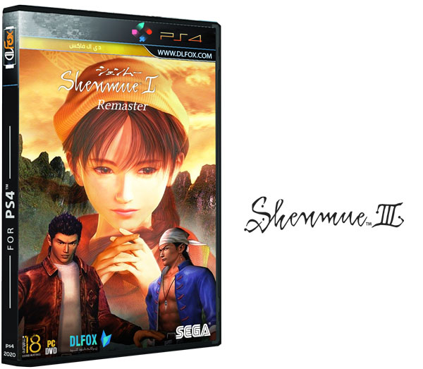 دانلود نسخه فشرده بازی Shenmue I برای PS4