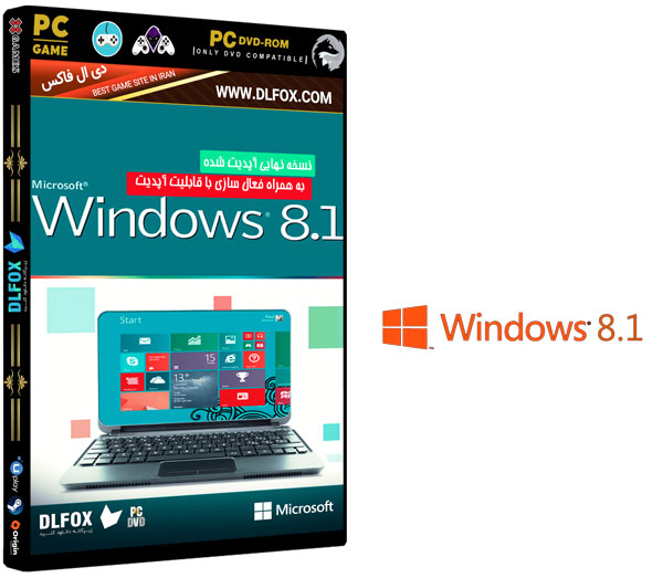 دانلود نسخه نهایی ویندوز Microsoft Windows 8.1