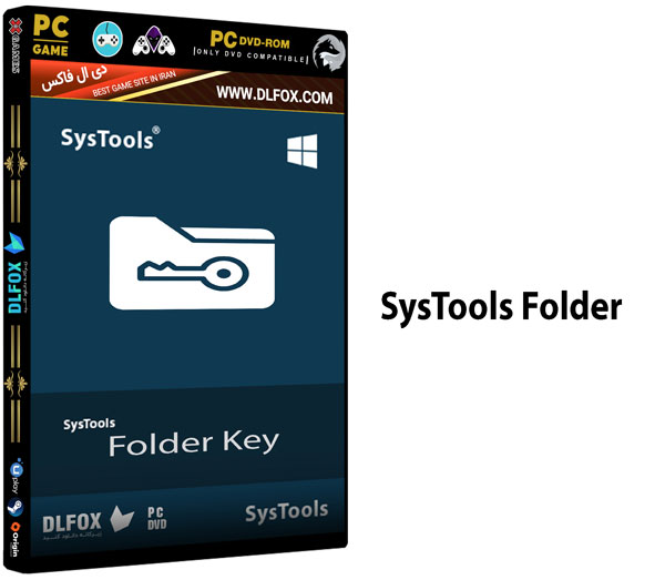 دانلود نسخه نهایی نرم افزار SysTools Folder برای PC