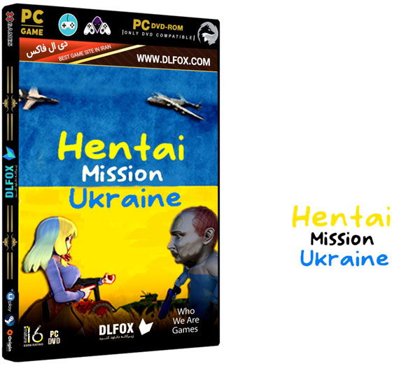 دانلود نسخه فشرده بازی H Mission U برای PC