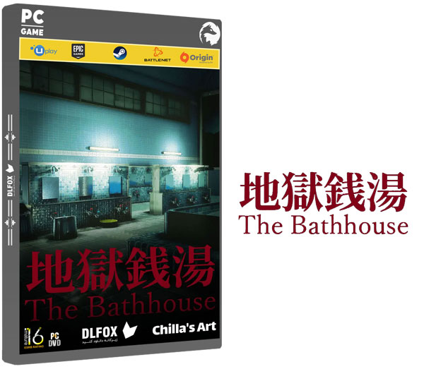 دانلود نسخه فشرده بازی The Bathhouse برای PC