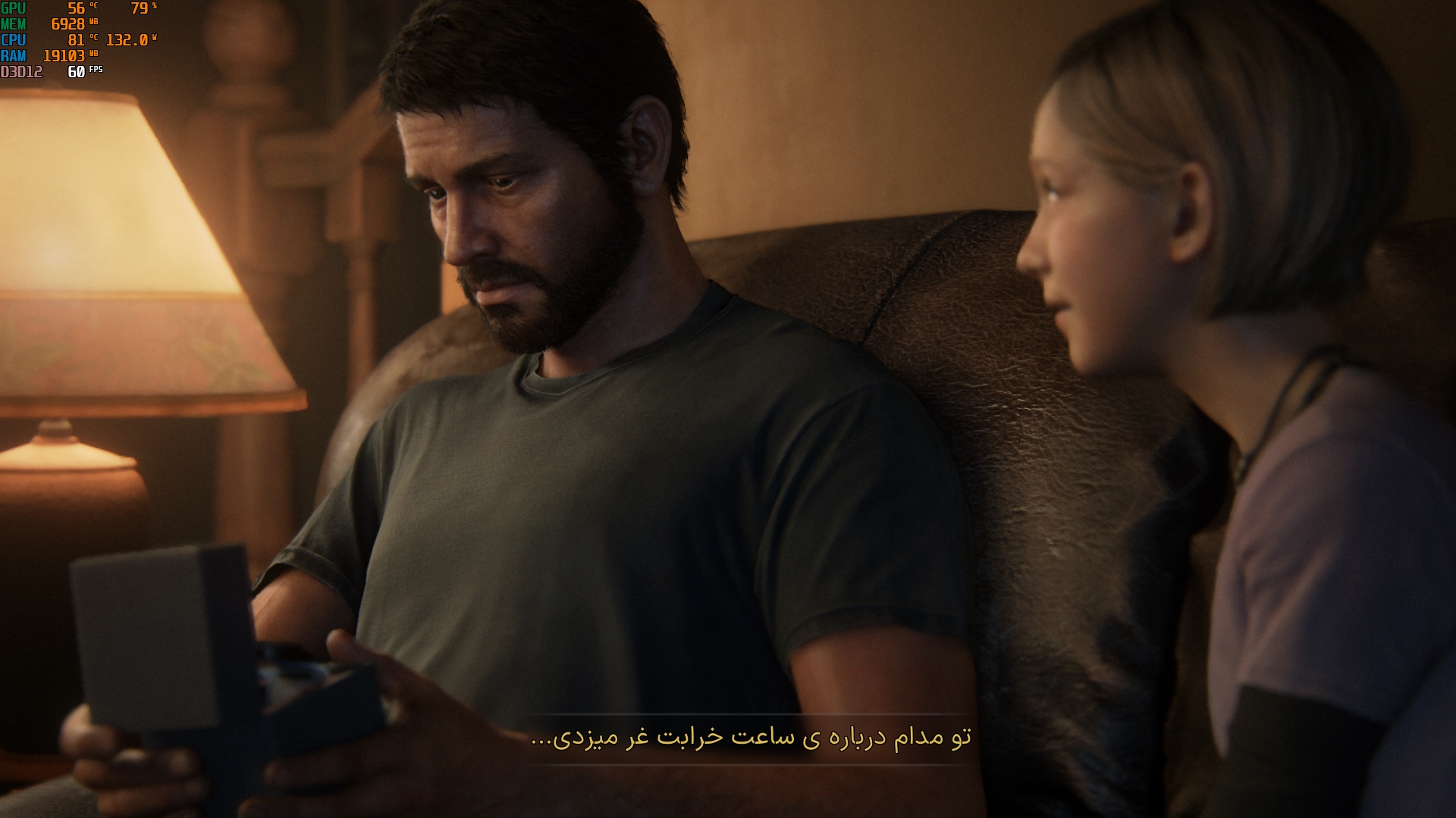 فارسی ساز بازی The Last of Us Part I برای PC