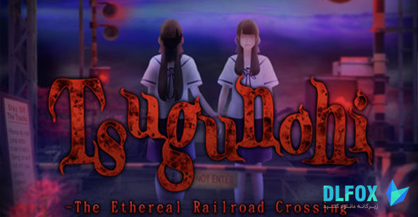 دانلود نسخه فشرده بازی Tsugunohi برای PC