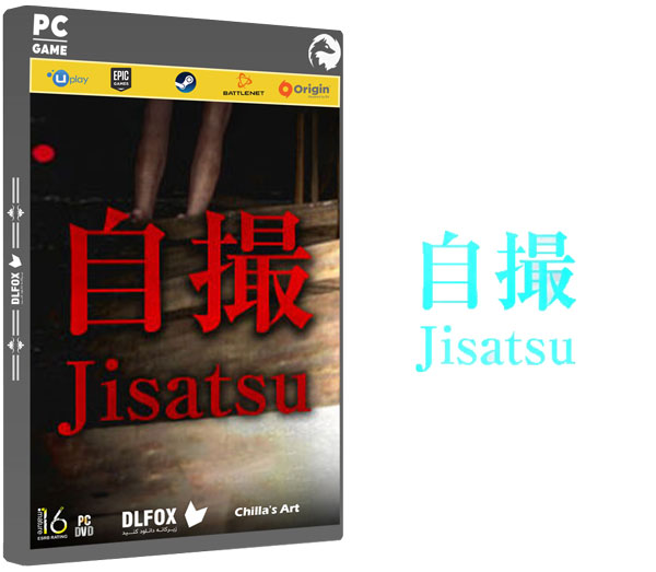 دانلود نسخه فشرده بازی Jisatsu برای PC