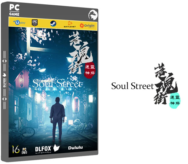 دانلود نسخه فشرده بازی Soul Street  برای PC